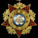 CHINESE MEDAL OF THE ARMED FORCES 陸海空軍甲種一等獎章
